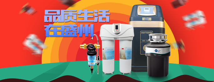 厨房新革命