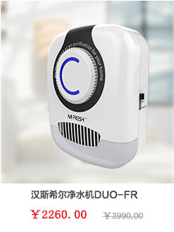 空气净化器
