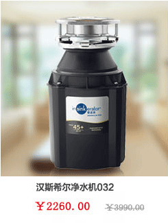 配件耗材