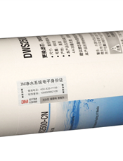 3M净水器DWS2500-cn直饮家用厨房高端净水器